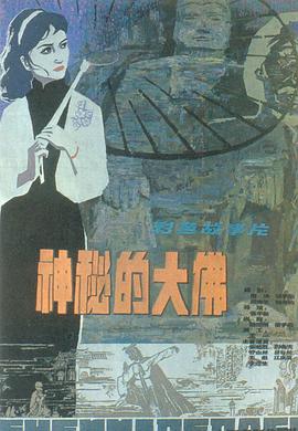 《食物》主视觉